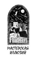 ���������� �������