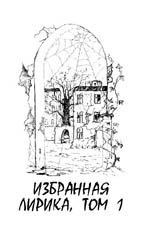 ��������� ������, �.1