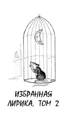 ��������� ������, �.2